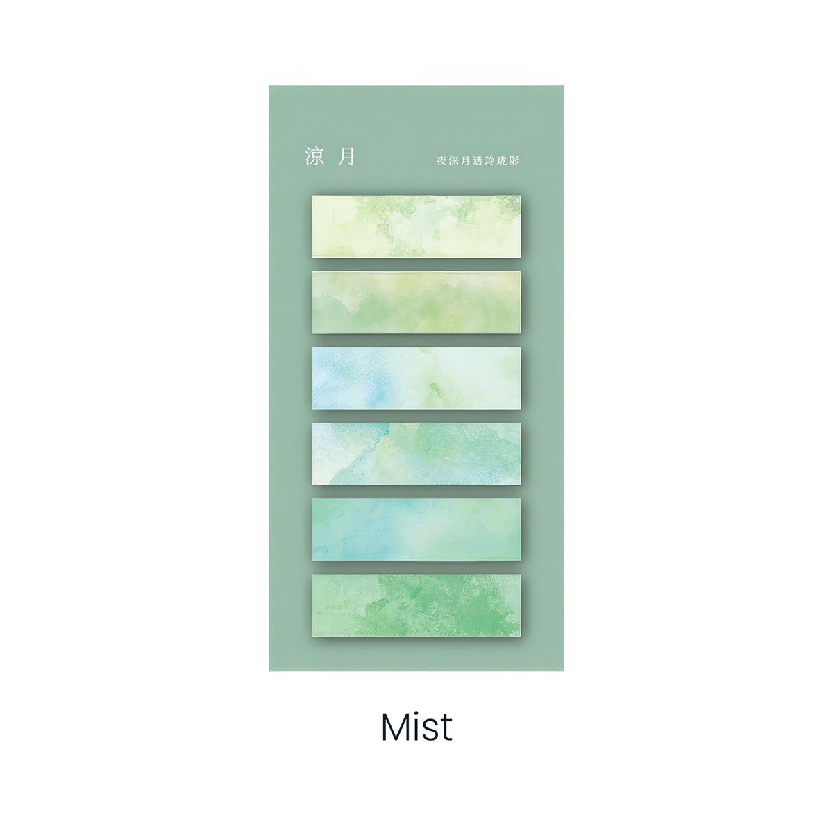 INS Style Gradient Index Sticky Notes
